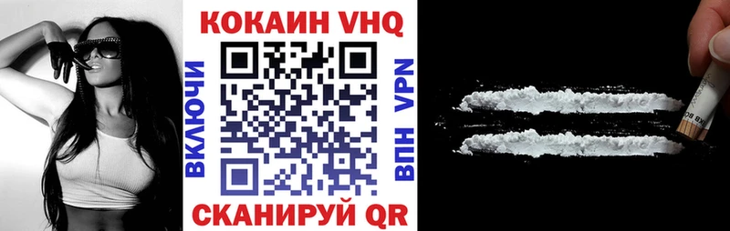 Названия наркотиков Южно-Сахалинск Codein Бутират ГАШ КОКАИН