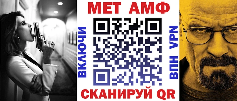 где купить наркотик  Южно-Сахалинск  Amphetamine Розовый 