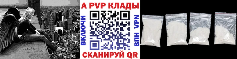 А ПВП СК Южно-Сахалинск