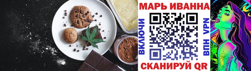 Печенье с ТГК конопля  Южно-Сахалинск 