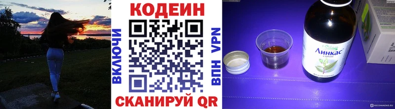 закладка  Южно-Сахалинск  даркнет какой сайт  Кодеин Purple Drank 