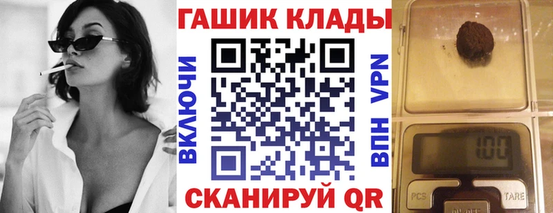 ГАШ 40% ТГК  hydra онион  Южно-Сахалинск  хочу  
