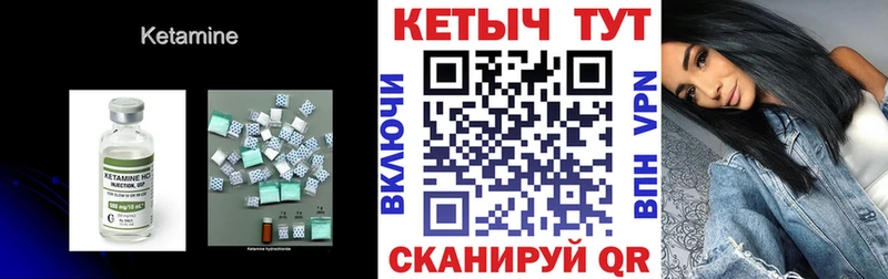 КЕТАМИН ketamine  Южно-Сахалинск 