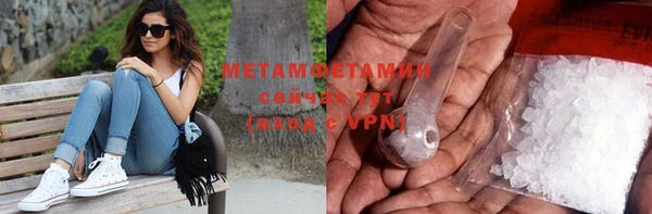 соль ск Вязники