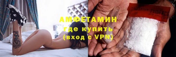 соль ск Вязники