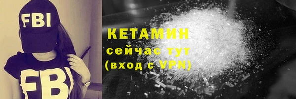 первитин Горняк