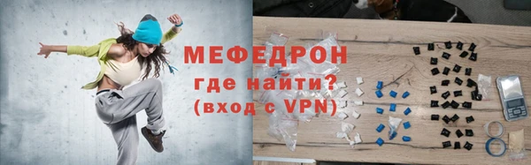 MDMA Premium VHQ Вяземский