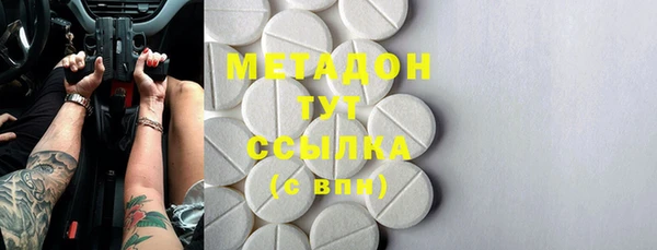 кокаин Горнозаводск