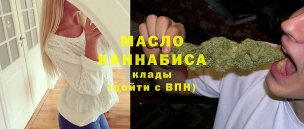 первитин Горняк