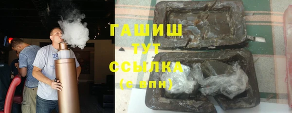 MDMA Premium VHQ Вяземский