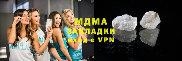 соль ск Вязники