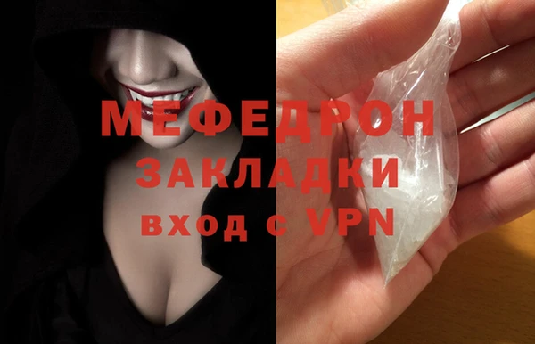 MDMA Premium VHQ Вяземский