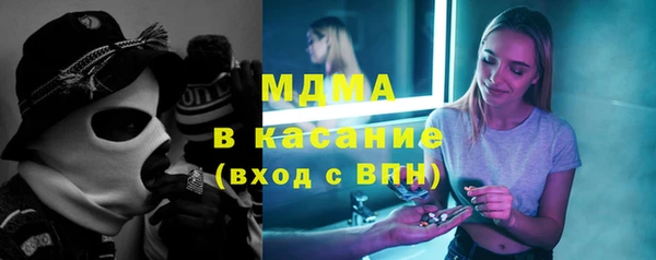 MDMA Premium VHQ Вяземский