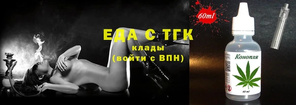 MDMA Premium VHQ Вяземский