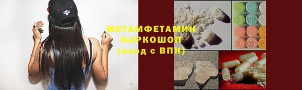 MDMA Premium VHQ Вяземский