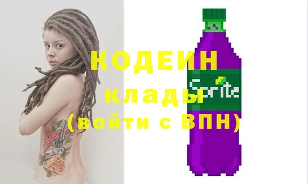 MDMA Premium VHQ Вяземский