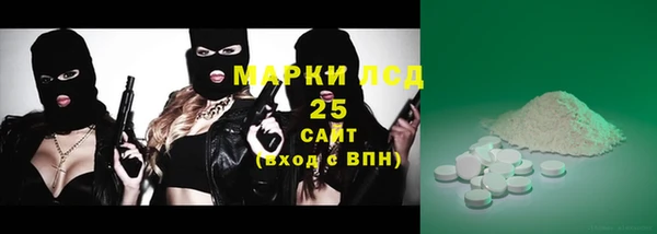 кокаин Горнозаводск