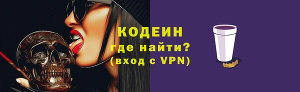героин Вязьма