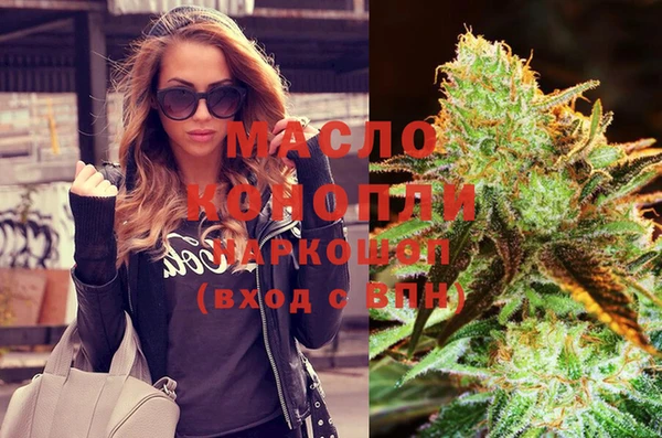 кокаин Горнозаводск
