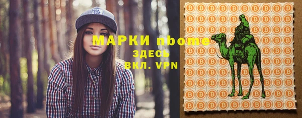 соль ск Вязники