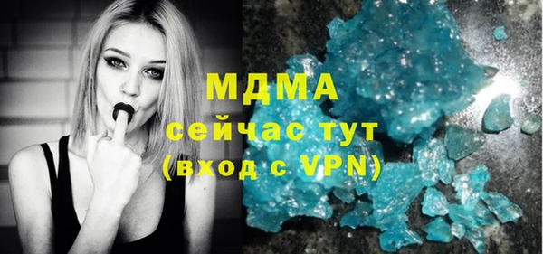 кокаин Горнозаводск