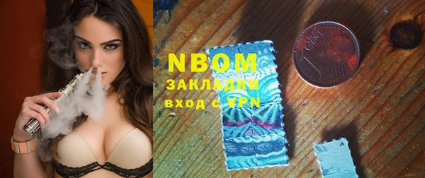 соль ск Вязники