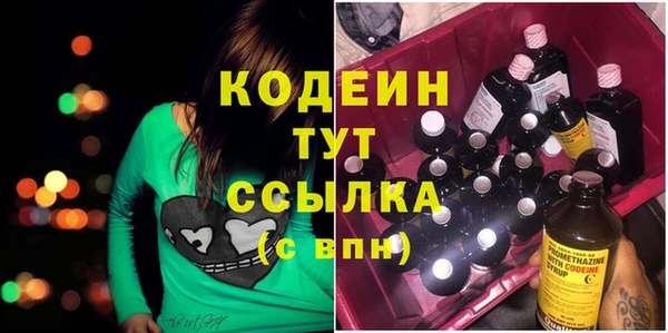 героин Вязьма
