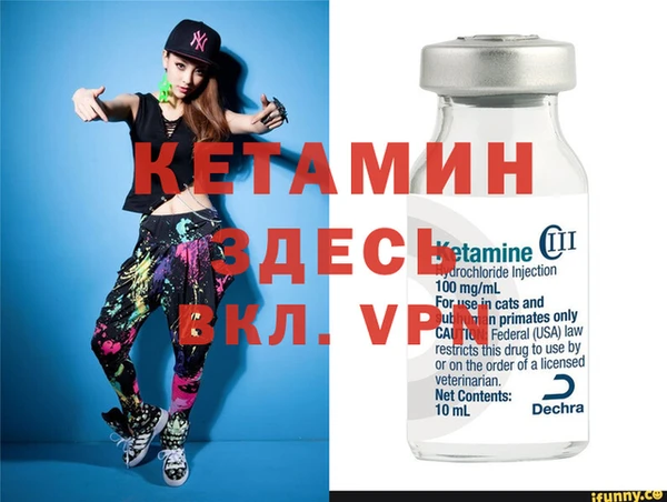 соль ск Вязники