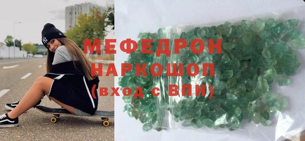 MDMA Premium VHQ Вяземский