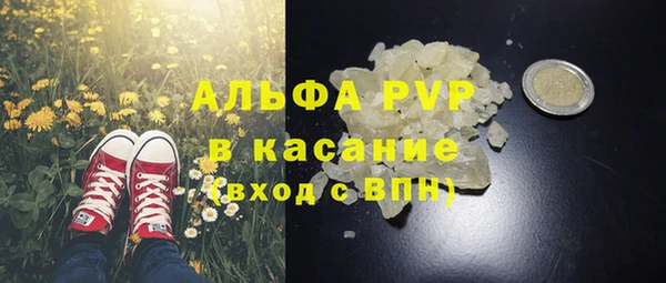 соль ск Вязники