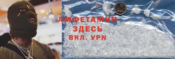 соль ск Вязники
