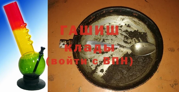 первитин Горняк