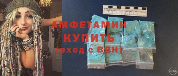 MDMA Premium VHQ Вяземский