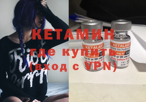 соль ск Вязники