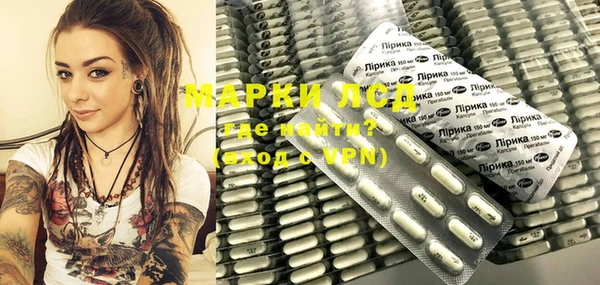 первитин Горняк