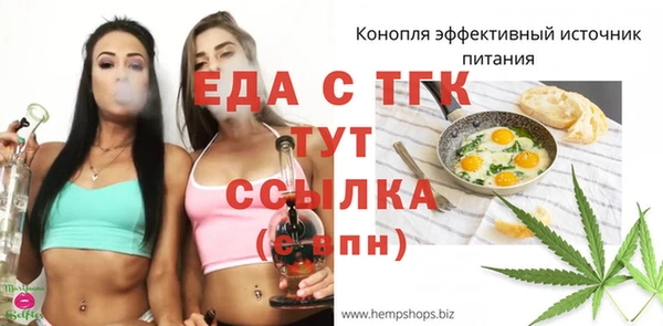 MDMA Premium VHQ Вяземский