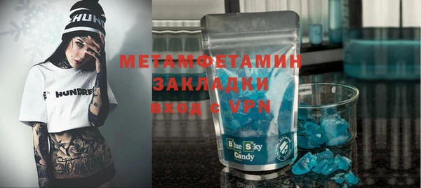 героин Вязьма