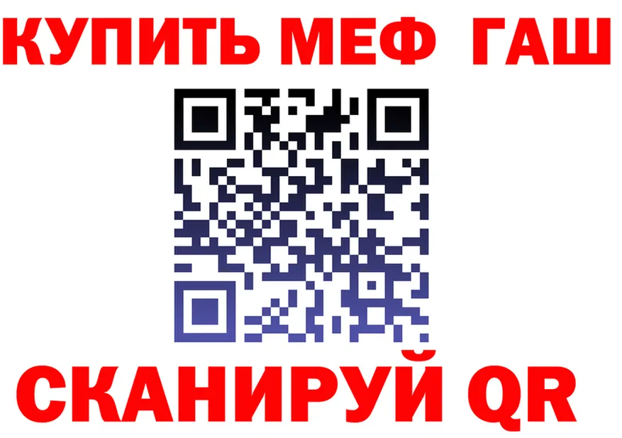 МЕФ 4 MMC зеркало площадка mega Южно-Сахалинск