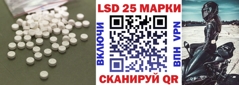 ЛСД экстази ecstasy  закладка  Южно-Сахалинск 