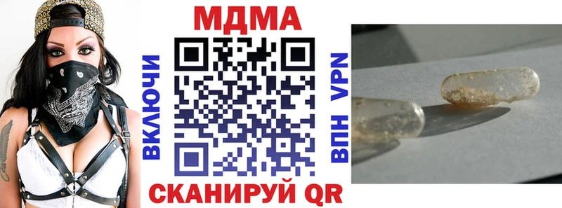 МДМА молли  наркотики  Южно-Сахалинск 