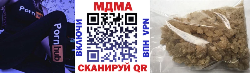 MDMA Molly Южно-Сахалинск