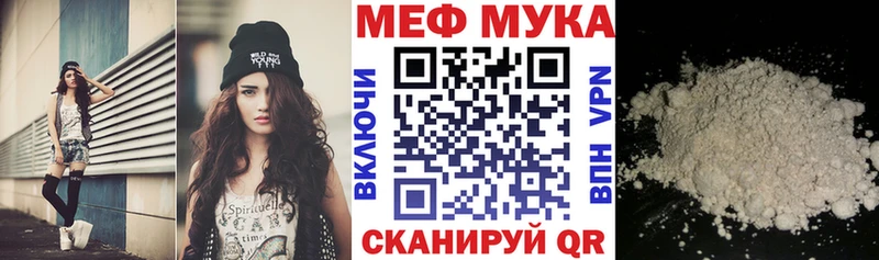 купить наркотики сайты  площадка как зайти  МЕФ VHQ  Южно-Сахалинск 