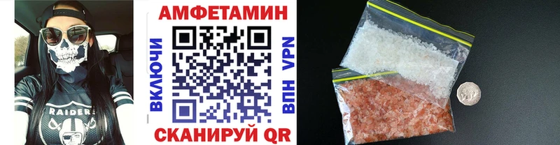 купить закладку  ОМГ ОМГ рабочий сайт  Первитин витя  Южно-Сахалинск 